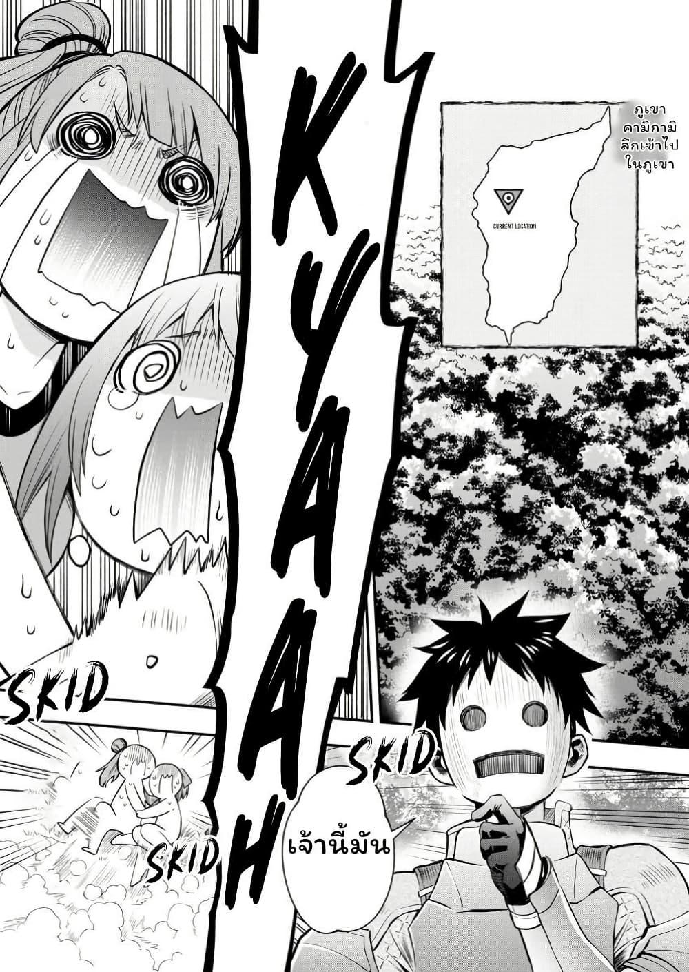 Manga-lc-com อ่านมังงะ อ่านการ์ตูน ออนไลน์ ฟรี Boken-ka ni Narou! ~ Sukiruboodo de Danjon Kouryaku ~ ตอนที่ 1 2 3 4 5 6 7 8 9 10 11 12 13 14 ฟรี ไม่มีโฆษณา Manga-lc - อ่าน มังงะ อ่าน การ์ตูน ออนไลน์ อ่านมังงะ ฟรี