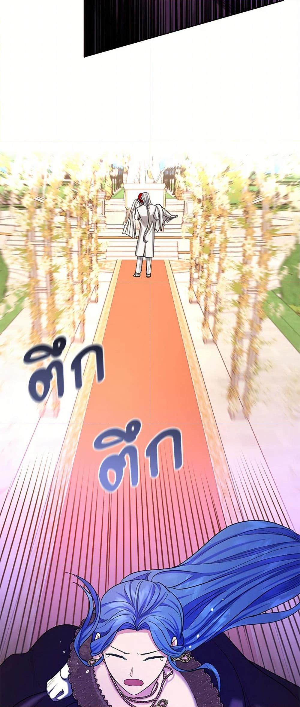 Manga-lc-com อ่านมังงะ อ่านการ์ตูน ออนไลน์ ฟรี The Duchess’s Contract Marriage ตอนที่ 1 2 3 4 5 6 7 8 9 10 11 12 13 14 ฟรี ไม่มีโฆษณา Manga-lc - อ่าน มังงะ อ่าน การ์ตูน ออนไลน์ อ่านมังงะ ฟรี