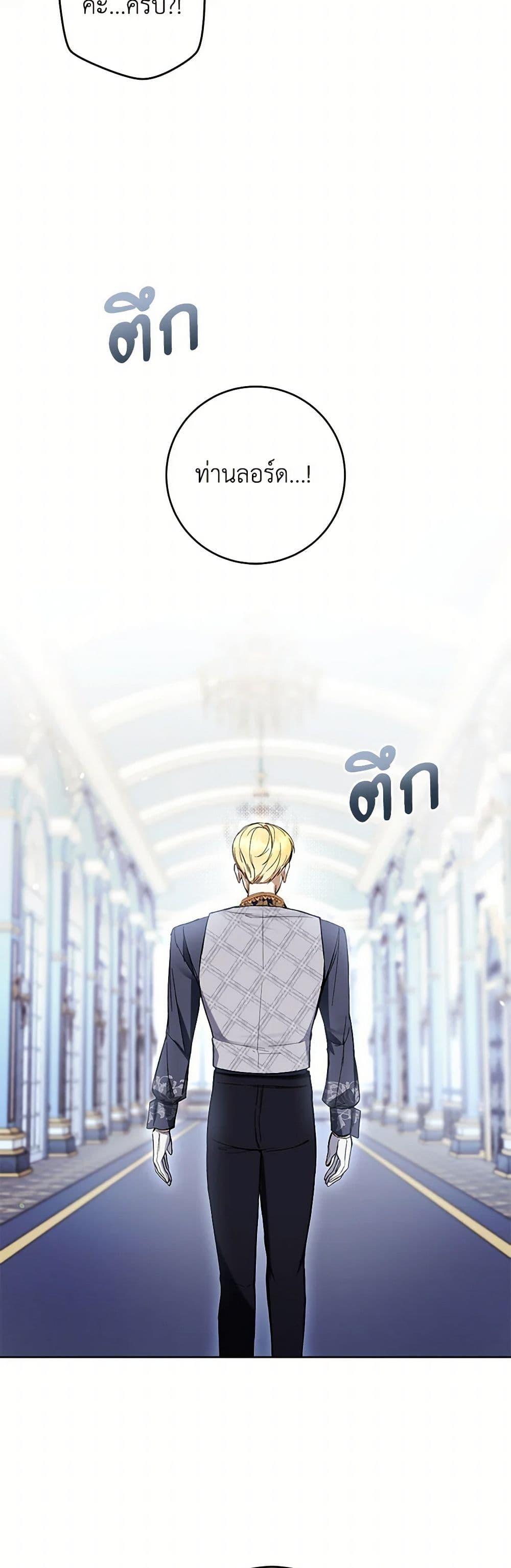 Manga-lc-com อ่านมังงะ อ่านการ์ตูน ออนไลน์ ฟรี What’s Wrong With Being the Villainess ตอนที่ 1 2 3 4 5 6 7 8 9 10 11 12 13 14 ฟรี ไม่มีโฆษณา Manga-lc - อ่าน มังงะ อ่าน การ์ตูน ออนไลน์ อ่านมังงะ ฟรี