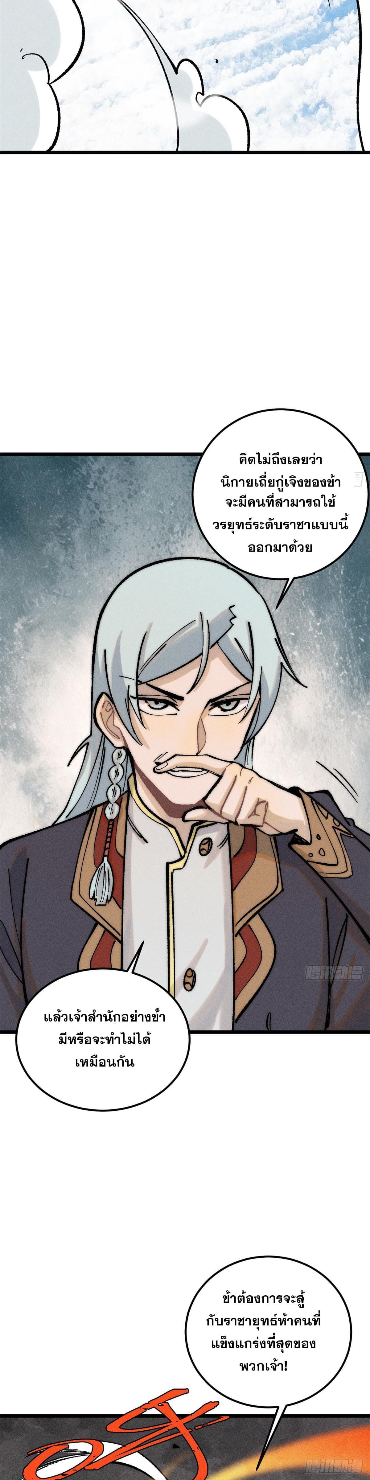 Manga-lc-com อ่านมังงะ อ่านการ์ตูน ออนไลน์ ฟรี All Hail the Sect Leader ตอนที่ 1 2 3 4 5 6 7 8 9 10 11 12 13 14 ฟรี ไม่มีโฆษณา Manga-lc - อ่าน มังงะ อ่าน การ์ตูน ออนไลน์ อ่านมังงะ ฟรี