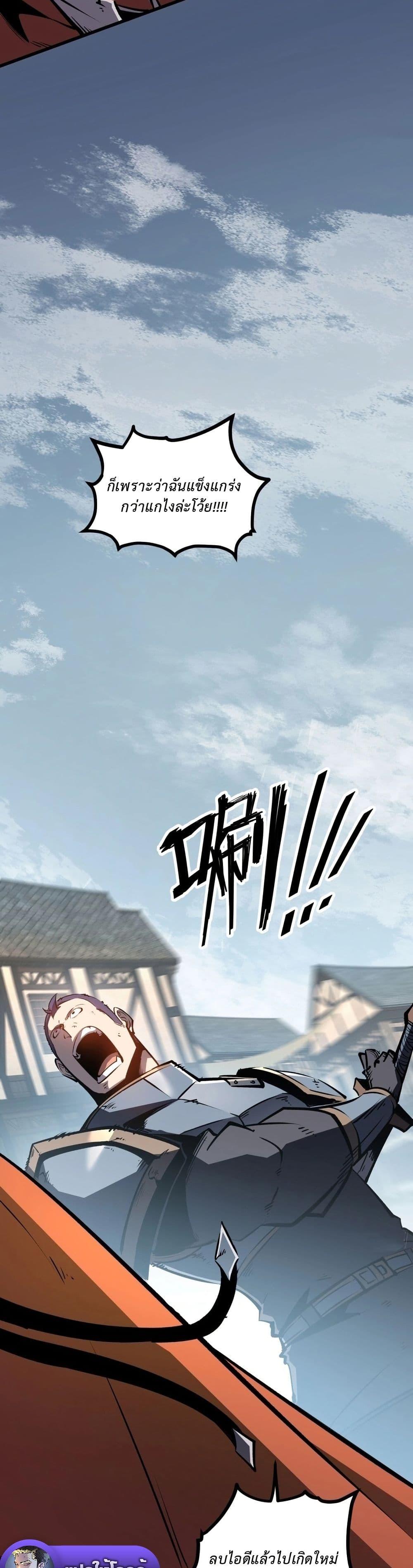 Manga-lc-com อ่านมังงะ อ่านการ์ตูน ออนไลน์ ฟรี Rebirth of the Super Battle God ตอนที่ 1 2 3 4 5 6 7 8 9 10 11 12 13 14 ฟรี ไม่มีโฆษณา Manga-lc - อ่าน มังงะ อ่าน การ์ตูน ออนไลน์ อ่านมังงะ ฟรี