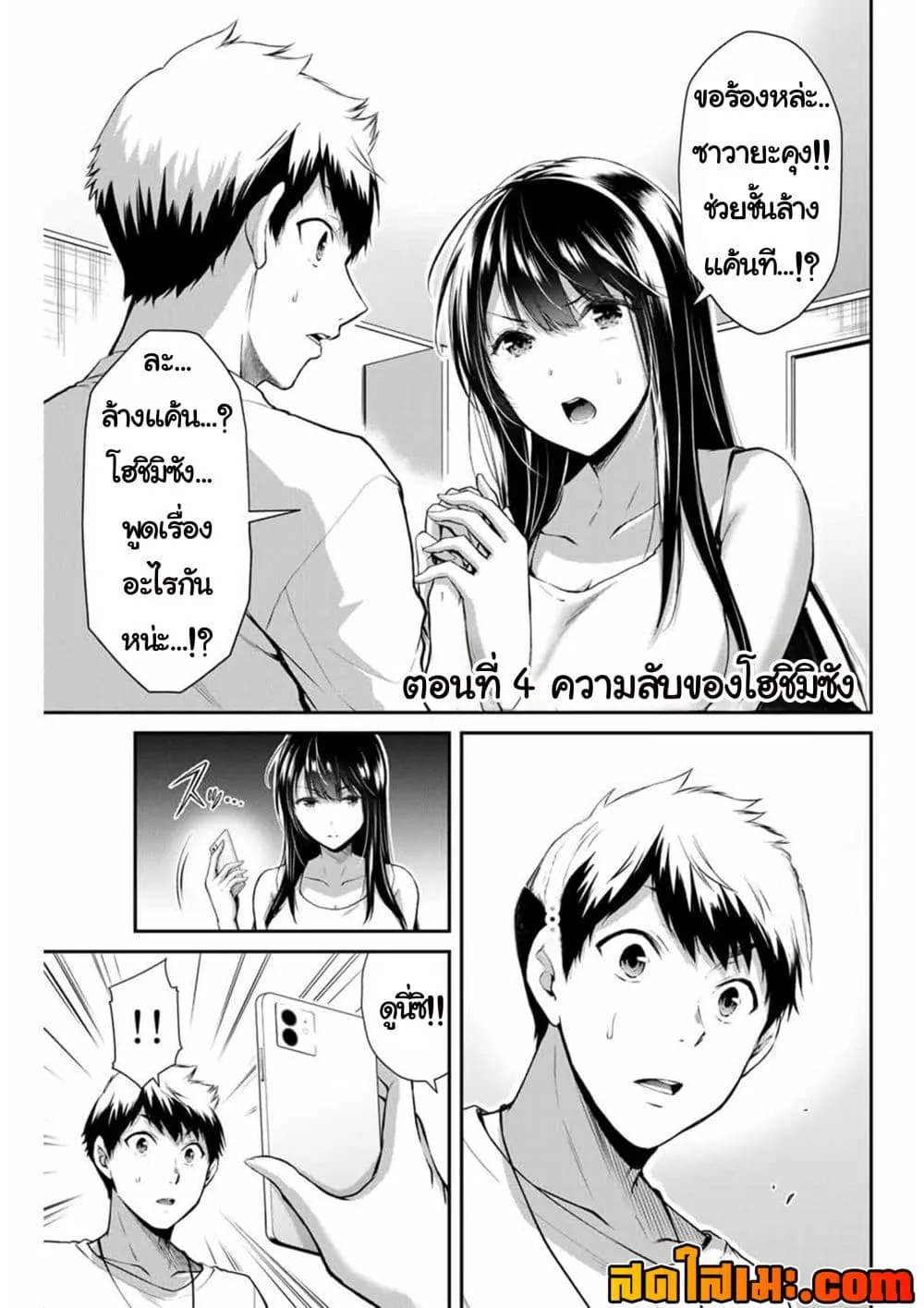 Manga-lc-com อ่านมังงะ อ่านการ์ตูน ออนไลน์ ฟรี Guilty Circle ตอนที่ 1 2 3 4 5 6 7 8 9 10 11 12 13 14 ฟรี ไม่มีโฆษณา Manga-lc - อ่าน มังงะ อ่าน การ์ตูน ออนไลน์ อ่านมังงะ ฟรี