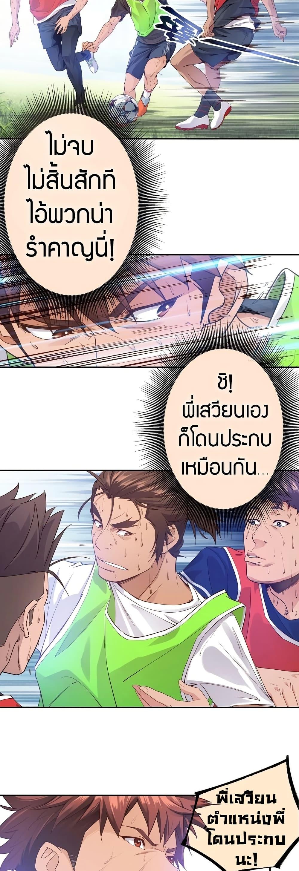 Manga-lc-com อ่านมังงะ อ่านการ์ตูน ออนไลน์ ฟรี The Light Of Youth Training ตอนที่ 1 2 3 4 5 6 7 8 9 10 11 12 13 14 ฟรี ไม่มีโฆษณา Manga-lc - อ่าน มังงะ อ่าน การ์ตูน ออนไลน์ อ่านมังงะ ฟรี