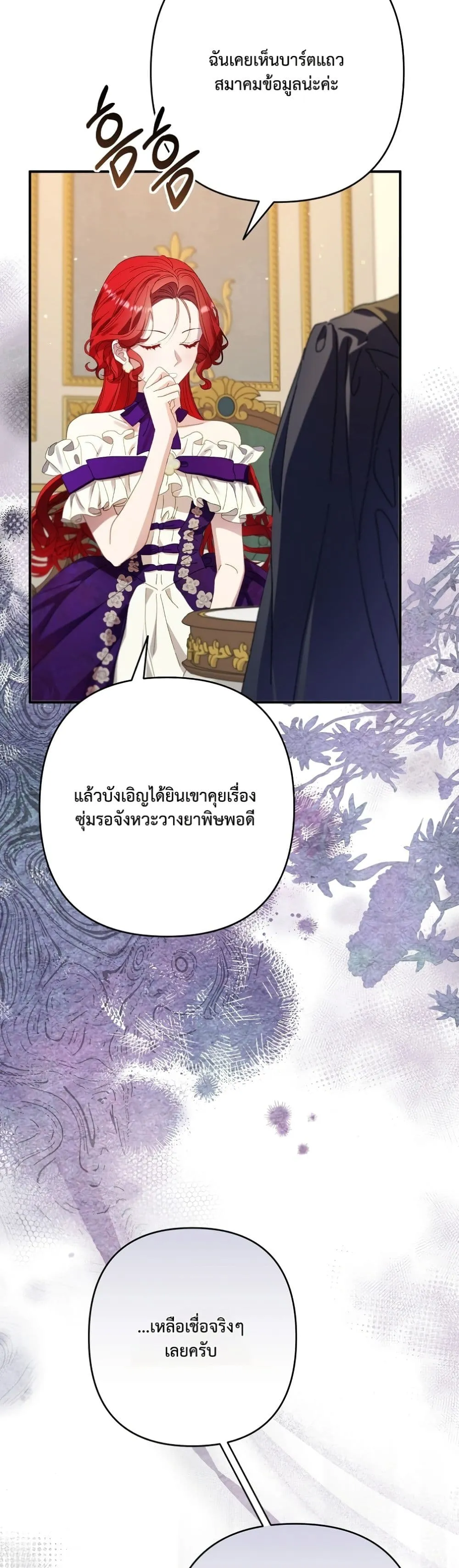 Manga-lc-com อ่านมังงะ อ่านการ์ตูน ออนไลน์ ฟรี I Faked a Pregnancy, but My Husband Returned ตอนที่ 1 2 3 4 5 6 7 8 9 10 11 12 13 14 ฟรี ไม่มีโฆษณา Manga-lc - อ่าน มังงะ อ่าน การ์ตูน ออนไลน์ อ่านมังงะ ฟรี