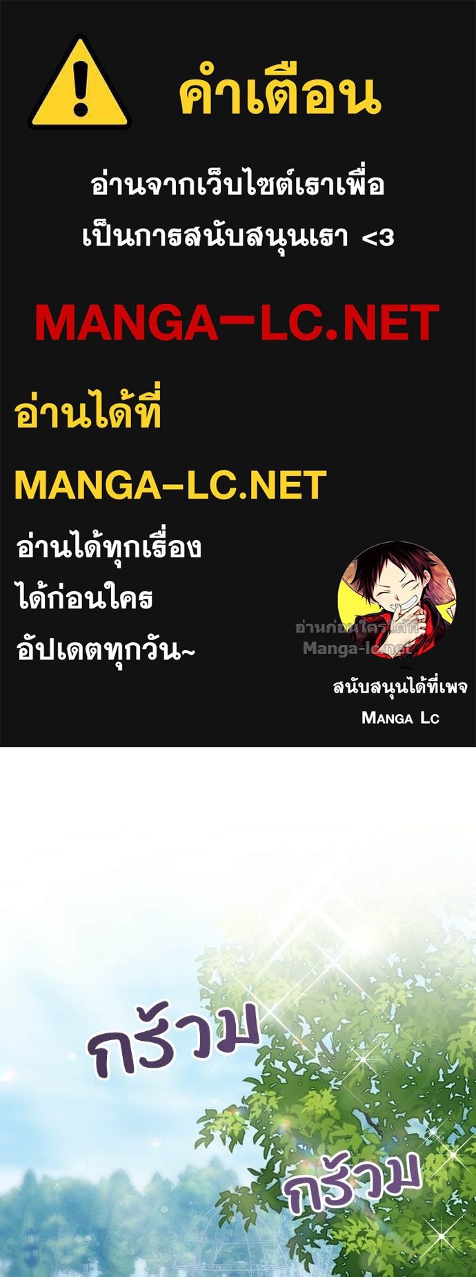 Doujin-Lc- อ่าน โดจิน มังฮวา เกาหลี ญี่ปุ่น จีน แปลไทย คิดว่าการบิดเบือนต้นฉบับ มันทำได้ง่าย ๆ หรือไง ตอนที่ 1 2 3 4 5 6 7 8 9 10 11 12 13 14 ฟรี ไม่มีโฆษณา อ่าน โดจิน Manhwa เกาหลี ญี่ปุ่น จีน เรามีครบ คัดมาให้เน้นๆ โดจิน 18+ รับประกันความฟินโดย Doujin Lc