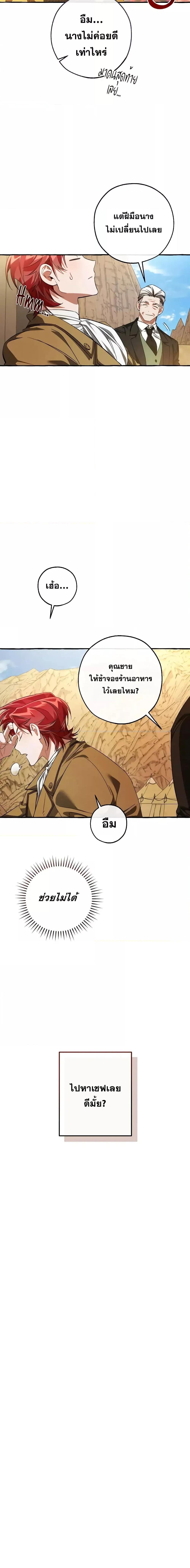 Manga-lc-com อ่านมังงะ อ่านการ์ตูน ออนไลน์ ฟรี TrashOfTheCo ตอนที่ 1 2 3 4 5 6 7 8 9 10 11 12 13 14 ฟรี ไม่มีโฆษณา Manga-lc - อ่าน มังงะ อ่าน การ์ตูน ออนไลน์ อ่านมังงะ ฟรี