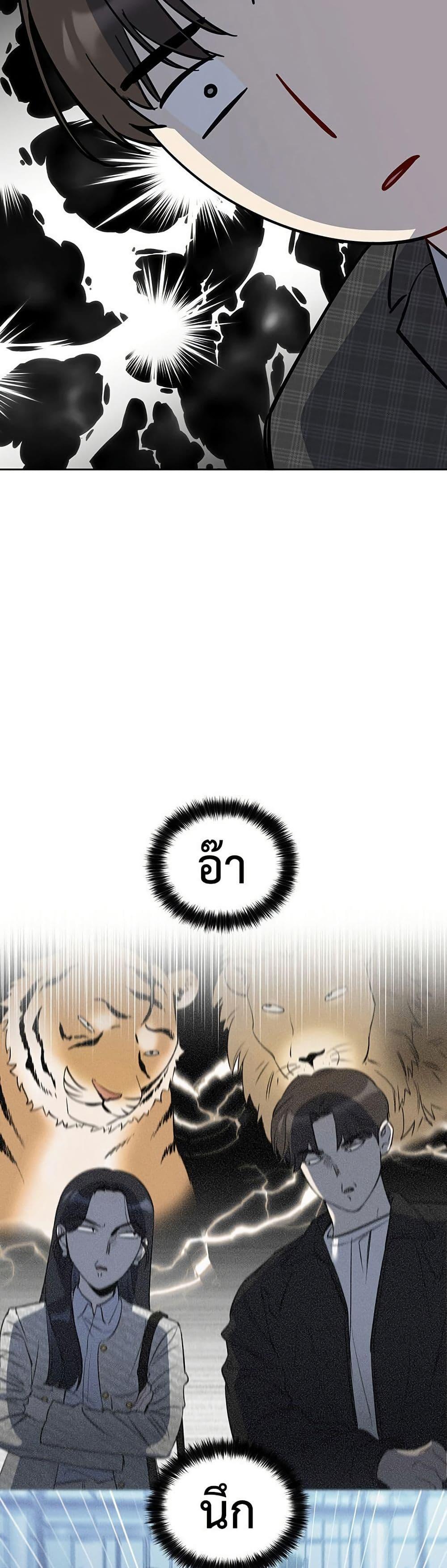 Manga-lc-com อ่านมังงะ อ่านการ์ตูน ออนไลน์ ฟรี Misfortune at Work ตอนที่ 1 2 3 4 5 6 7 8 9 10 11 12 13 14 ฟรี ไม่มีโฆษณา Manga-lc - อ่าน มังงะ อ่าน การ์ตูน ออนไลน์ อ่านมังงะ ฟรี