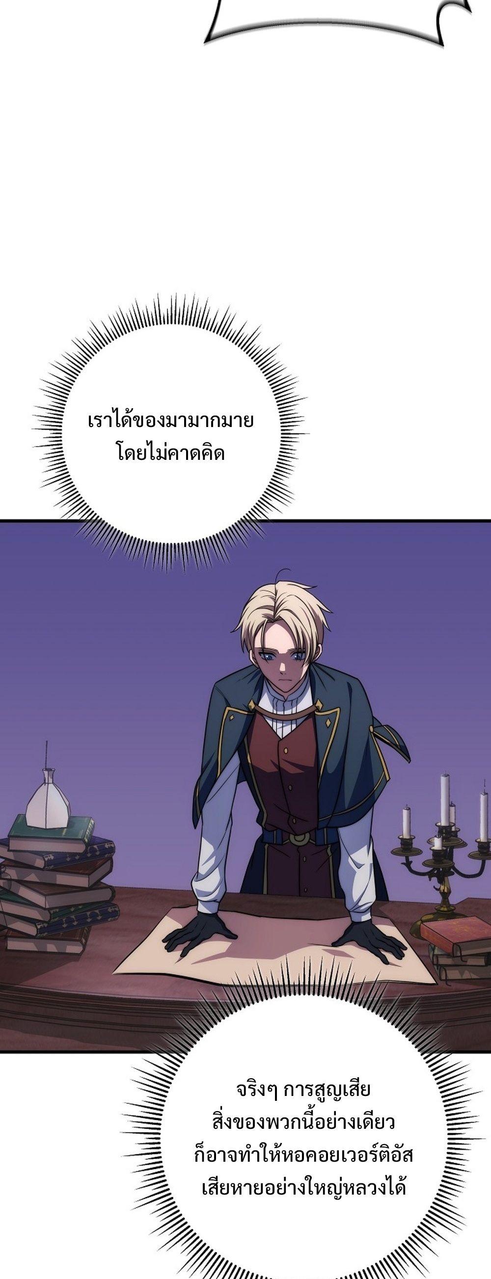 Doujin-Lc- อ่าน โดจิน มังฮวา เกาหลี ญี่ปุ่น จีน แปลไทย Emperor of Steel ตอนที่ 1 2 3 4 5 6 7 8 9 10 11 12 13 14 ฟรี ไม่มีโฆษณา อ่าน โดจิน Manhwa เกาหลี ญี่ปุ่น จีน เรามีครบ คัดมาให้เน้นๆ โดจิน 18+ รับประกันความฟินโดย  Doujin Lc