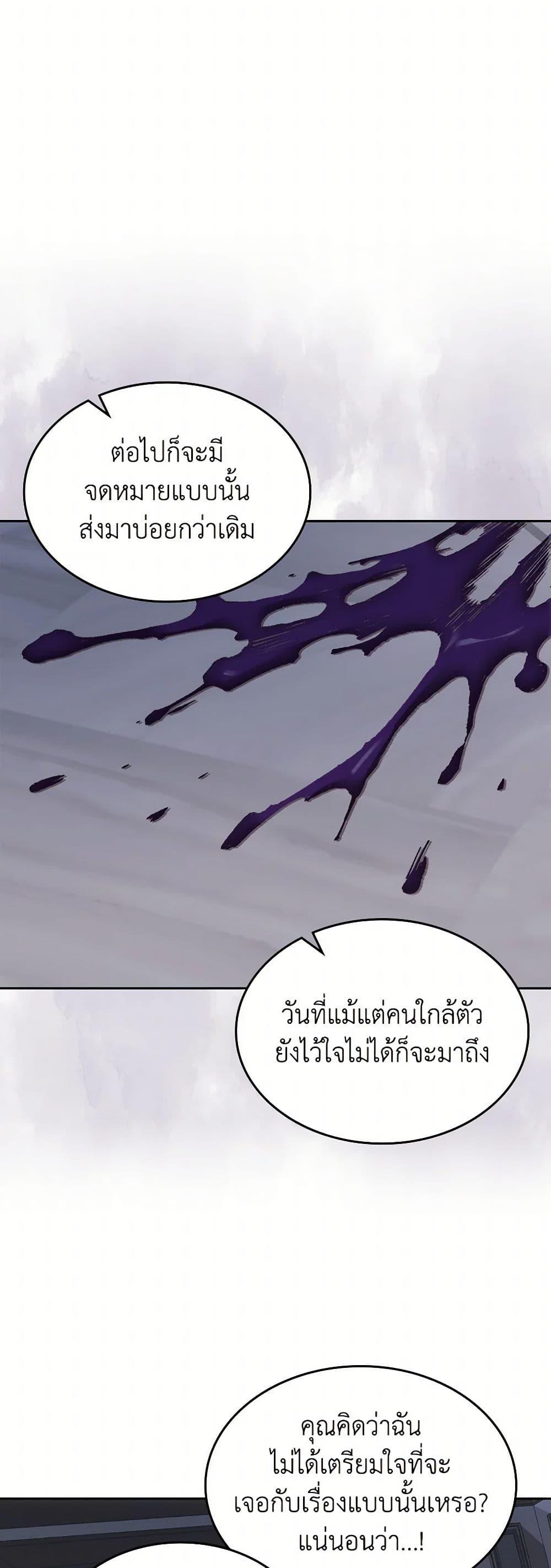 Manga-lc-com อ่านมังงะ อ่านการ์ตูน ออนไลน์ ฟรี The End of This Fairytale Is a Drama ตอนที่ 1 2 3 4 5 6 7 8 9 10 11 12 13 14 ฟรี ไม่มีโฆษณา Manga-lc - อ่าน มังงะ อ่าน การ์ตูน ออนไลน์ อ่านมังงะ ฟรี