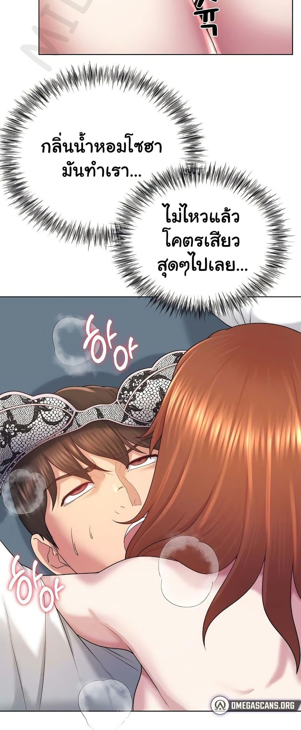 Doujin-Lc- อ่าน โดจิน มังฮวา เกาหลี ญี่ปุ่น จีน แปลไทย Wanna Become a Dad or a Boyfriend ตอนที่ 1 2 3 4 5 6 7 8 9 10 11 12 13 14 ฟรี ไม่มีโฆษณา อ่าน โดจิน Manhwa เกาหลี ญี่ปุ่น จีน เรามีครบ คัดมาให้เน้นๆ โดจิน 18+ รับประกันความฟินโดย  Doujin Lc