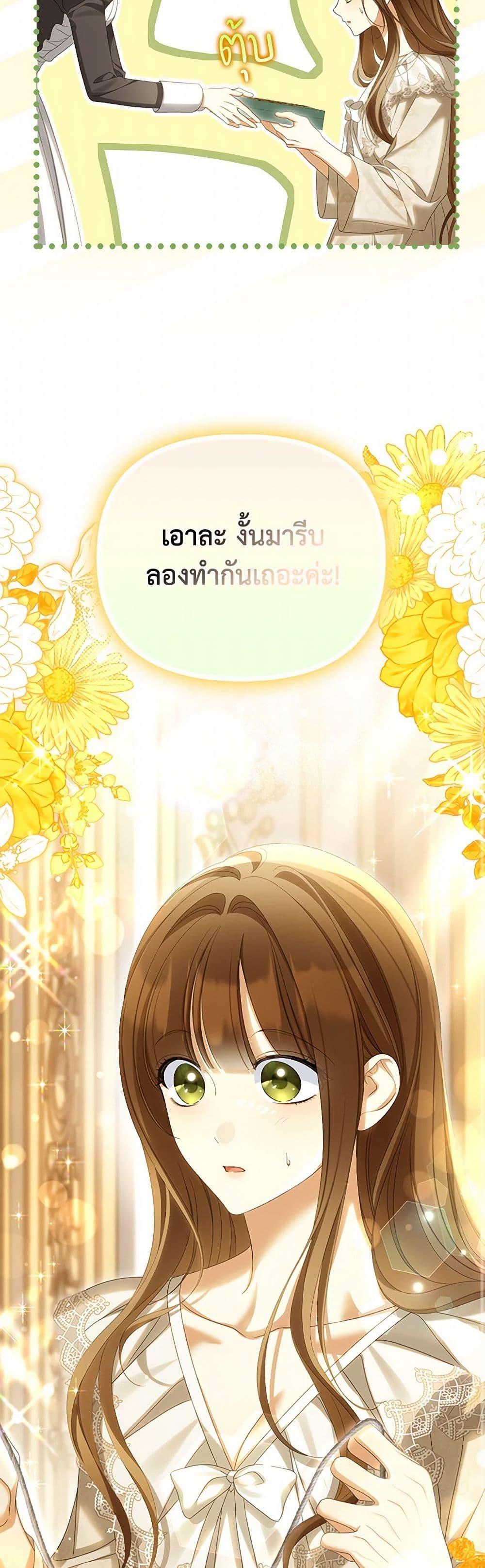Manga-lc-com อ่านมังงะ อ่านการ์ตูน ออนไลน์ ฟรี Why Are You Obsessed With Your Fake Wife ตอนที่ 1 2 3 4 5 6 7 8 9 10 11 12 13 14 ฟรี ไม่มีโฆษณา Manga-lc - อ่าน มังงะ อ่าน การ์ตูน ออนไลน์ อ่านมังงะ ฟรี