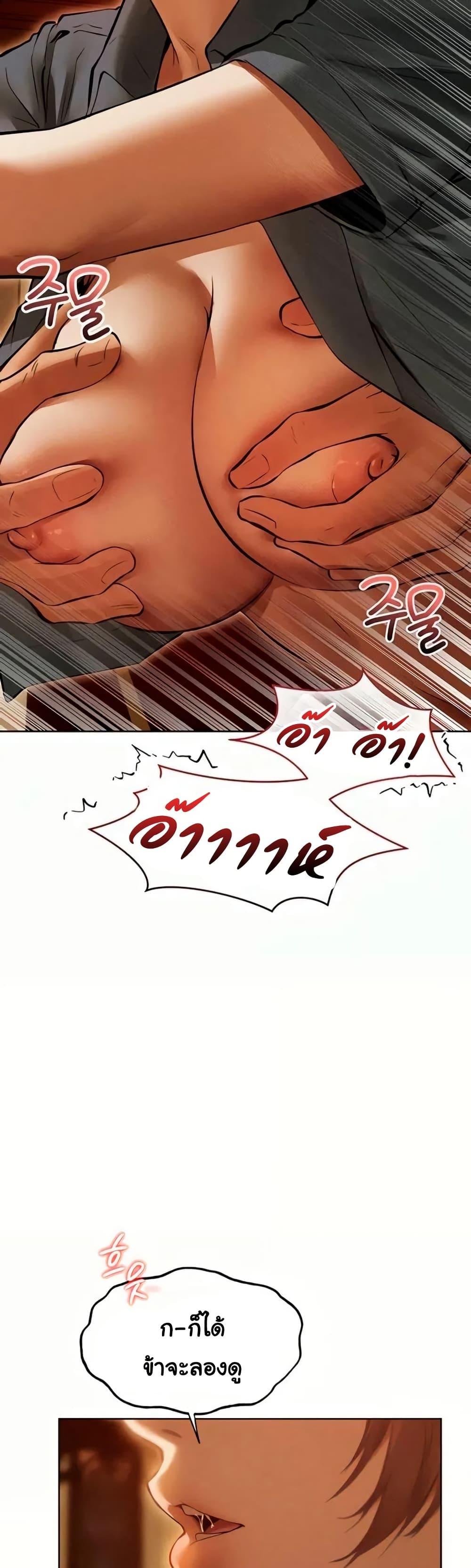Doujin-Lc- อ่าน โดจิน มังฮวา เกาหลี ญี่ปุ่น จีน แปลไทย MILF Hunting ตอนที่ 1 2 3 4 5 6 7 8 9 10 11 12 13 14 ฟรี ไม่มีโฆษณา อ่าน โดจิน Manhwa เกาหลี ญี่ปุ่น จีน เรามีครบ คัดมาให้เน้นๆ โดจิน 18+ รับประกันความฟินโดย  Doujin Lc