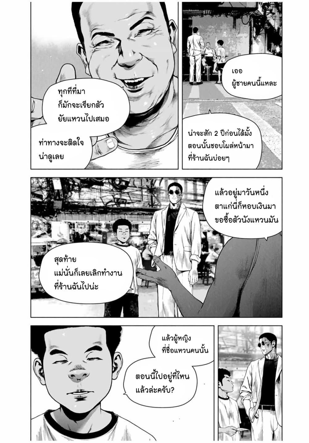 Manga-lc-com อ่านมังงะ อ่านการ์ตูน ออนไลน์ ฟรี Furitsumore Kodoku na Shi yo ตอนที่ 1 2 3 4 5 6 7 8 9 10 11 12 13 14 ฟรี ไม่มีโฆษณา Manga-lc - อ่าน มังงะ อ่าน การ์ตูน ออนไลน์ อ่านมังงะ ฟรี