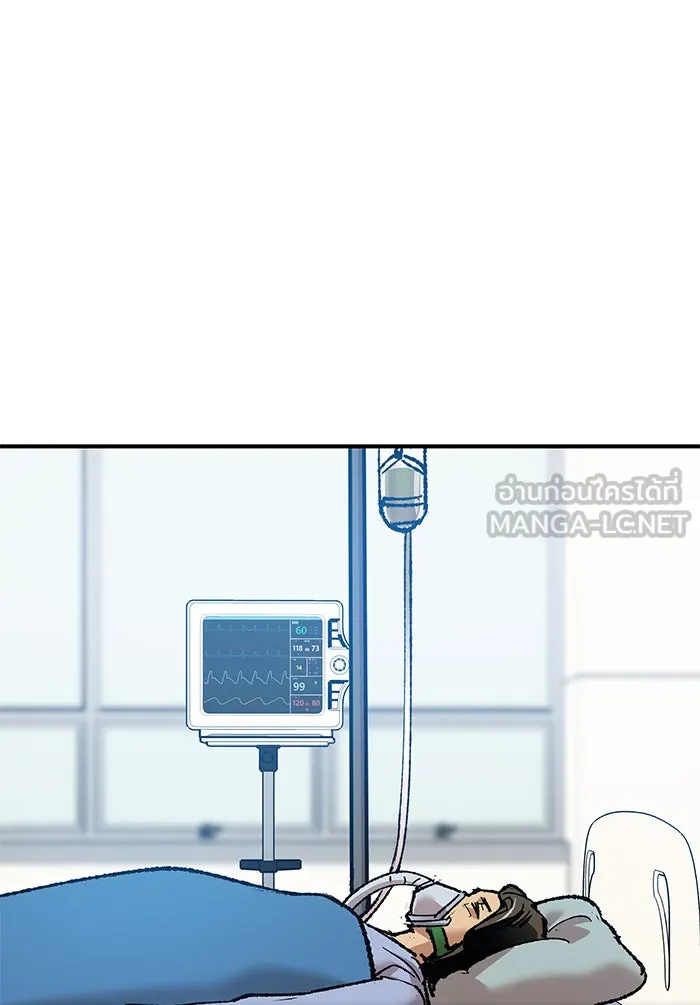 ยอดคนเลเวลทะลุ ตอนที่ 79 บทส่งท้ายซีซัน 1 รูปที่ 87