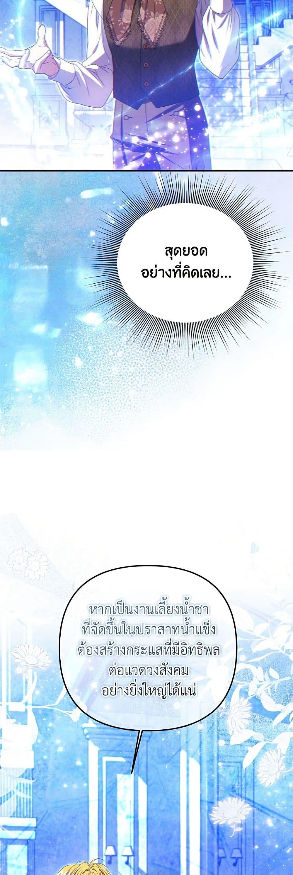 Manga-lc-com อ่านมังงะ อ่านการ์ตูน ออนไลน์ ฟรี Materialistic Princess ตอนที่ 1 2 3 4 5 6 7 8 9 10 11 12 13 14 ฟรี ไม่มีโฆษณา Manga-lc - อ่าน มังงะ อ่าน การ์ตูน ออนไลน์ อ่านมังงะ ฟรี