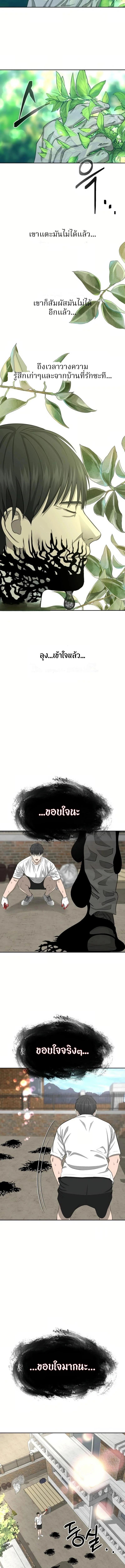 Manga-lc-com อ่านมังงะ อ่านการ์ตูน ออนไลน์ ฟรี Why You Shouldn’t Enter a Haunted House ตอนที่ 1 2 3 4 5 6 7 8 9 10 11 12 13 14 ฟรี ไม่มีโฆษณา Manga-lc - อ่าน มังงะ อ่าน การ์ตูน ออนไลน์ อ่านมังงะ ฟรี