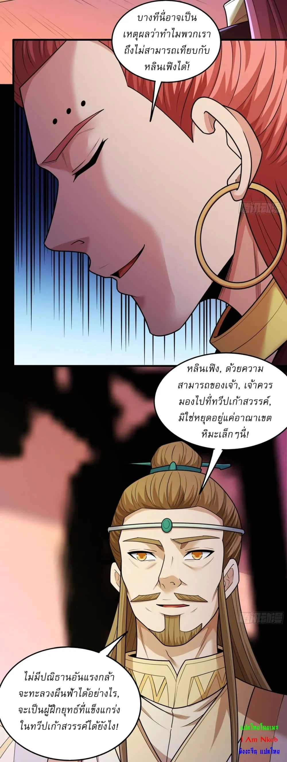 Manga-lc-com อ่านมังงะ อ่านการ์ตูน ออนไลน์ ฟรี God of Martial Arts ตอนที่ 1 2 3 4 5 6 7 8 9 10 11 12 13 14 ฟรี ไม่มีโฆษณา Manga-lc - อ่าน มังงะ อ่าน การ์ตูน ออนไลน์ อ่านมังงะ ฟรี