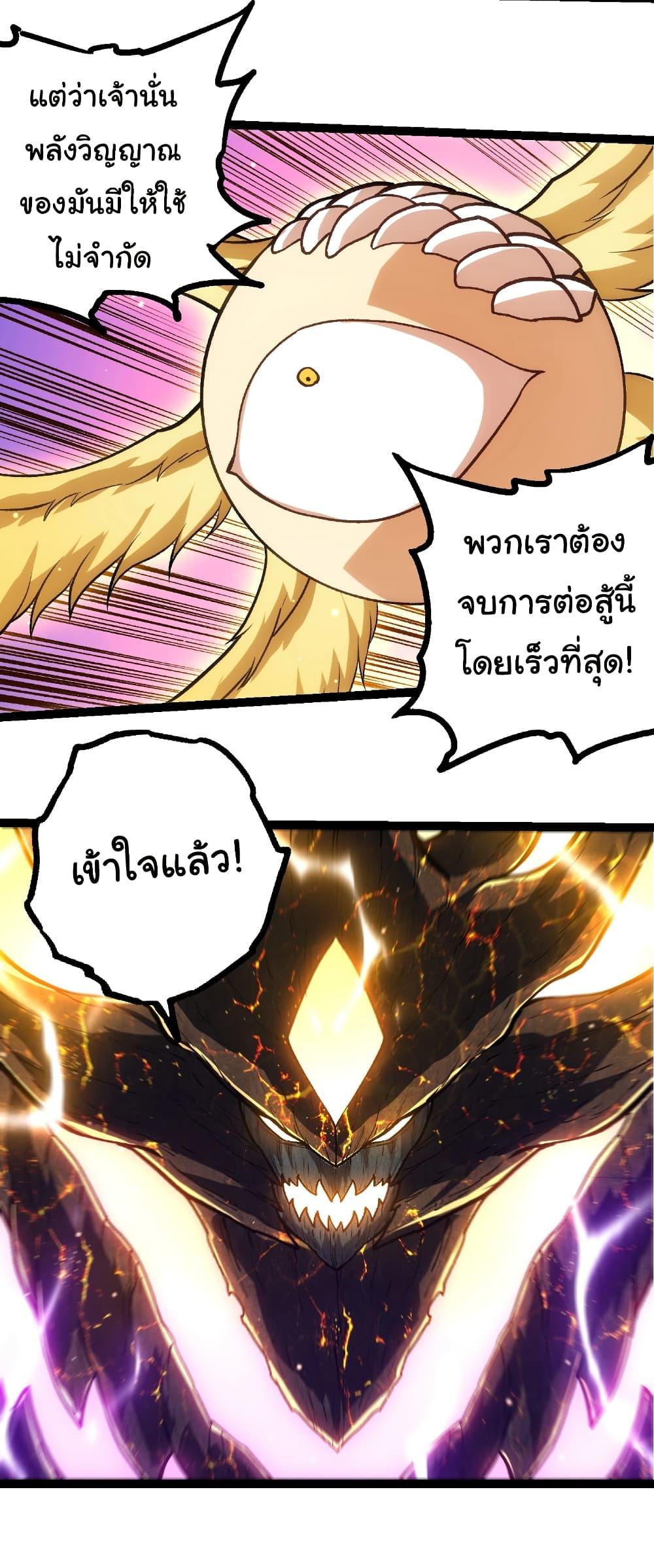 Manga-lc-com อ่านมังงะ อ่านการ์ตูน ออนไลน์ ฟรี Evolution from the Big Tree ตอนที่ 1 2 3 4 5 6 7 8 9 10 11 12 13 14 ฟรี ไม่มีโฆษณา Manga-lc - อ่าน มังงะ อ่าน การ์ตูน ออนไลน์ อ่านมังงะ ฟรี