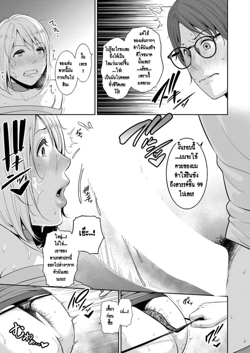 Doujin-Lc- อ่าน โดจิน มังฮวา เกาหลี ญี่ปุ่น จีน แปลไทย แม่เพื่อนเลื่อนเป็นแฟน ตอนที่ 1 2 3 4 5 6 7 8 9 10 11 12 13 14 ฟรี ไม่มีโฆษณา อ่าน โดจิน Manhwa เกาหลี ญี่ปุ่น จีน เรามีครบ คัดมาให้เน้นๆ โดจิน 18+ รับประกันความฟินโดย  Doujin Lc
