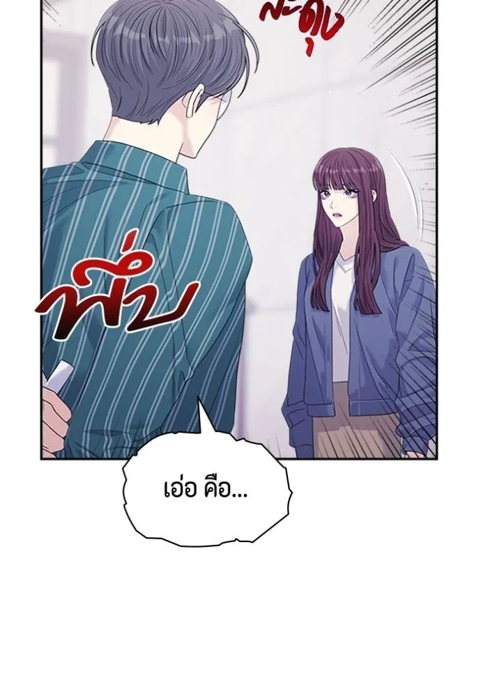 couple breaker ตอนที่ 63 รูปที่ 50