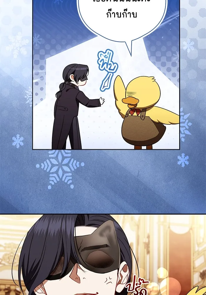 ขอวิธีส่งสามีลงนรก ตอนที่ 24 รูปที่ 112