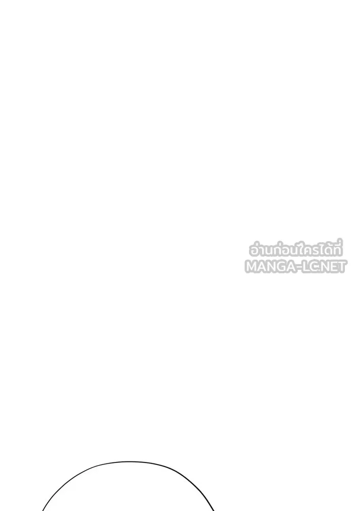คมเขี้ยวชำระแค้น ตอนที่ 60 รูปที่ 51