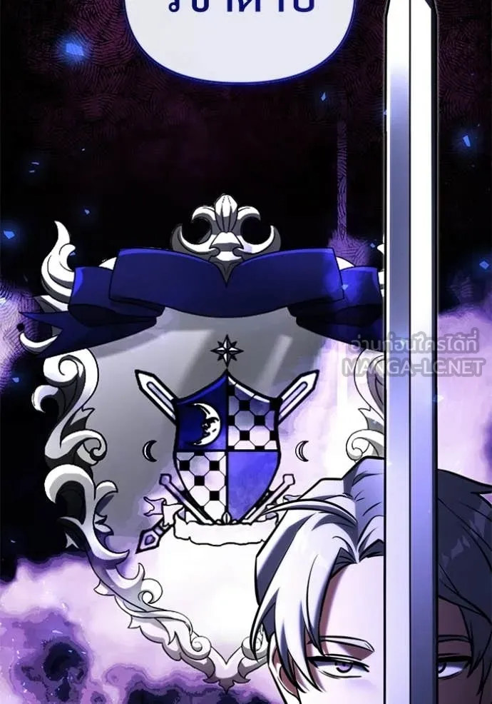 อัศวินดำล่าท้าเวลา ตอนที่ 135 รูปที่ 127