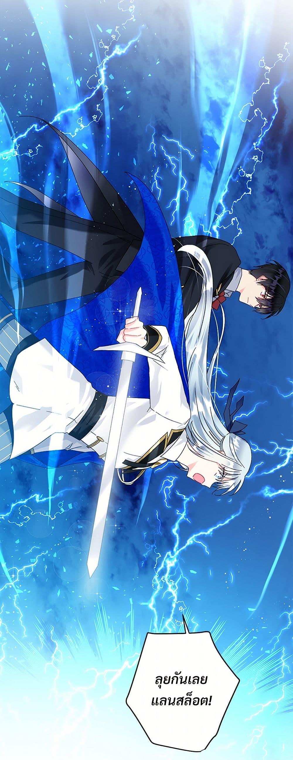 Manga-lc-com อ่านมังงะ อ่านการ์ตูน ออนไลน์ ฟรี The Lady’s Butler ตอนที่ 1 2 3 4 5 6 7 8 9 10 11 12 13 14 ฟรี ไม่มีโฆษณา Manga-lc - อ่าน มังงะ อ่าน การ์ตูน ออนไลน์ อ่านมังงะ ฟรี