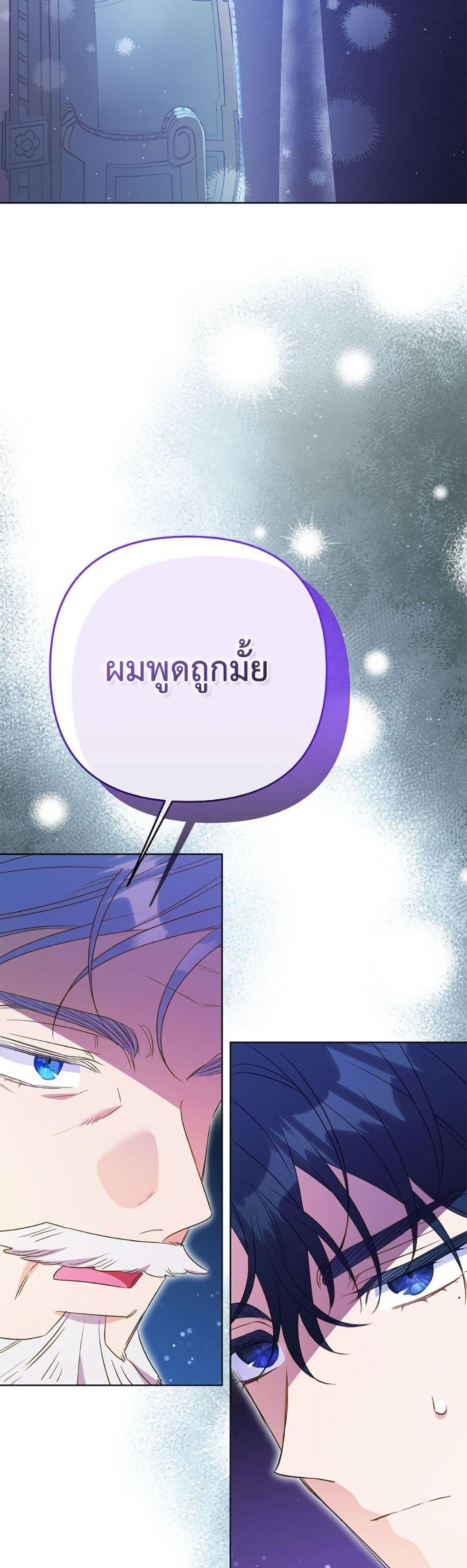 Manga-lc-com อ่านมังงะ อ่านการ์ตูน ออนไลน์ ฟรี I Thought You Were a Time-Limited Husband ตอนที่ 1 2 3 4 5 6 7 8 9 10 11 12 13 14 ฟรี ไม่มีโฆษณา Manga-lc - อ่าน มังงะ อ่าน การ์ตูน ออนไลน์ อ่านมังงะ ฟรี