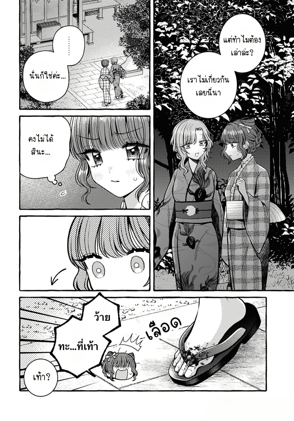 Manga-lc-com อ่านมังงะ อ่านการ์ตูน ออนไลน์ ฟรี Sabori nara Hokenshitsu de Douzo ตอนที่ 1 2 3 4 5 6 7 8 9 10 11 12 13 14 ฟรี ไม่มีโฆษณา Manga-lc - อ่าน มังงะ อ่าน การ์ตูน ออนไลน์ อ่านมังงะ ฟรี