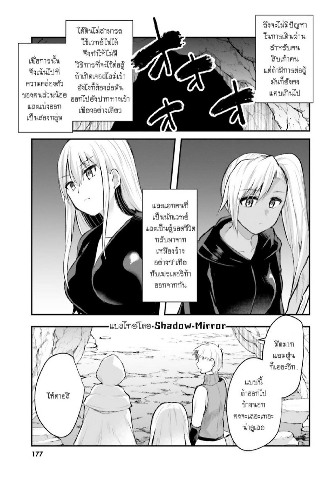Manga-lc-com อ่านมังงะ อ่านการ์ตูน ออนไลน์ ฟรี Inbi na Doukutsu no Sono Oku de ตอนที่ 1 2 3 4 5 6 7 8 9 10 11 12 13 14 ฟรี ไม่มีโฆษณา Manga-lc - อ่าน มังงะ อ่าน การ์ตูน ออนไลน์ อ่านมังงะ ฟรี