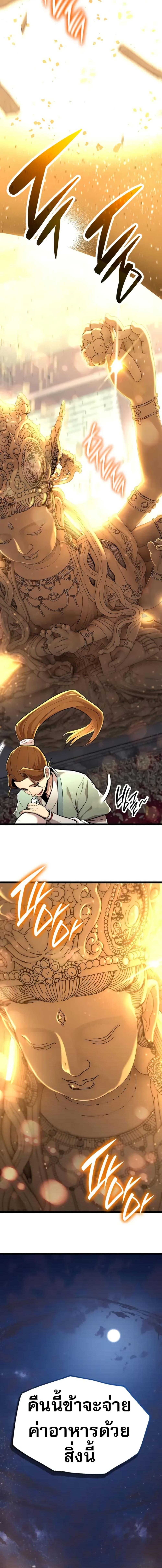 Manga-lc-com อ่านมังงะ อ่านการ์ตูน ออนไลน์ ฟรี Legend of the Tang Clan ตอนที่ 1 2 3 4 5 6 7 8 9 10 11 12 13 14 ฟรี ไม่มีโฆษณา Manga-lc - อ่าน มังงะ อ่าน การ์ตูน ออนไลน์ อ่านมังงะ ฟรี