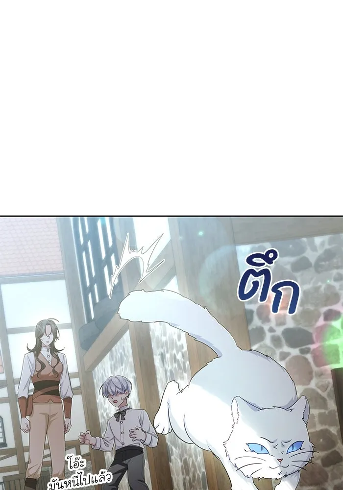 อยู่ดี ๆ ก็มีนางเอกนิยายเป็นเพื่อนบ้าน ตอนที่ 31 รูปที่ 44