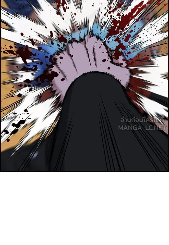 การศึกษาที่แท้จริง ตอนที่ 189 รูปที่ 91