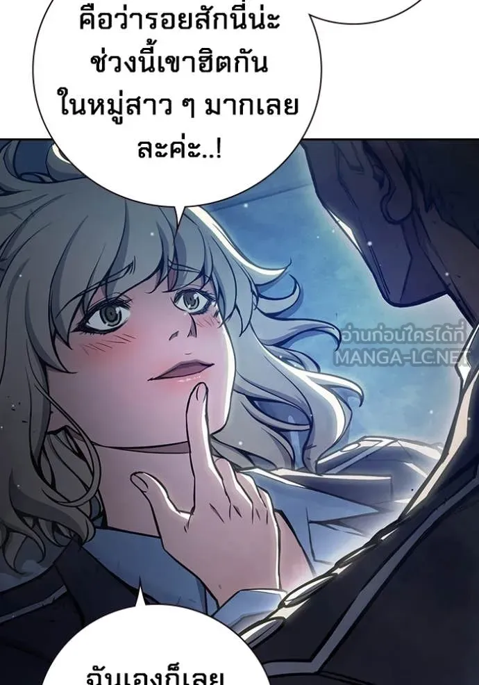 เยาวชนคนคุก ตอนที่ 61 รูปที่ 53