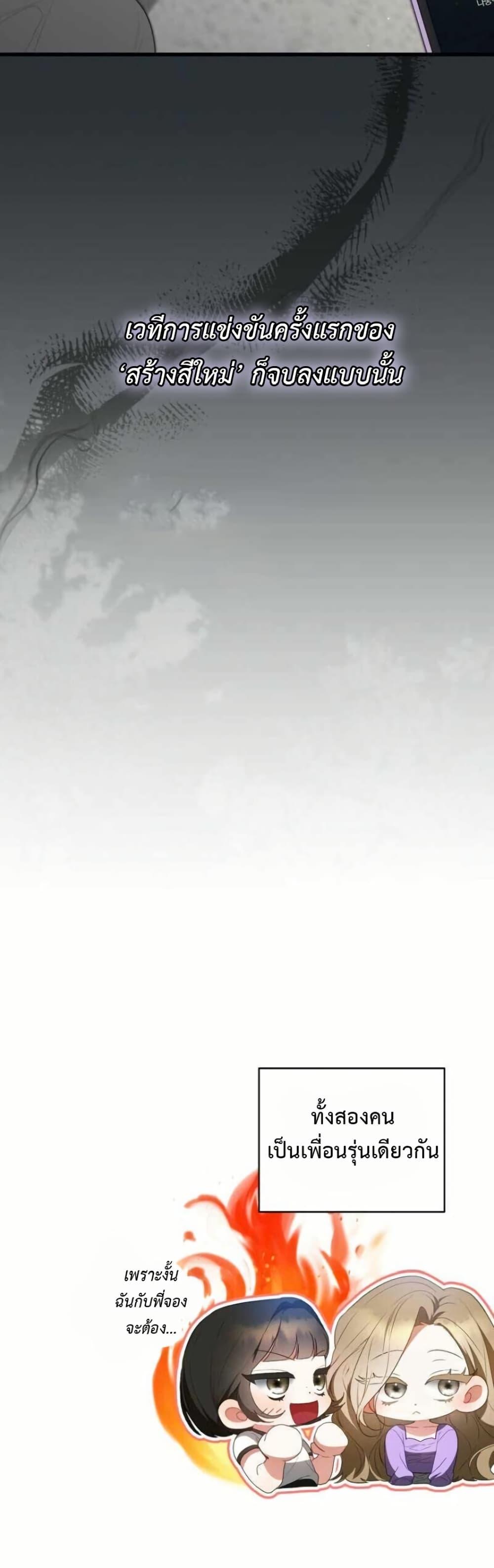 Manga-lc-com อ่านมังงะ อ่านการ์ตูน ออนไลน์ ฟรี I Became the Cursed Idol Leader ตอนที่ 1 2 3 4 5 6 7 8 9 10 11 12 13 14 ฟรี ไม่มีโฆษณา Manga-lc - อ่าน มังงะ อ่าน การ์ตูน ออนไลน์ อ่านมังงะ ฟรี