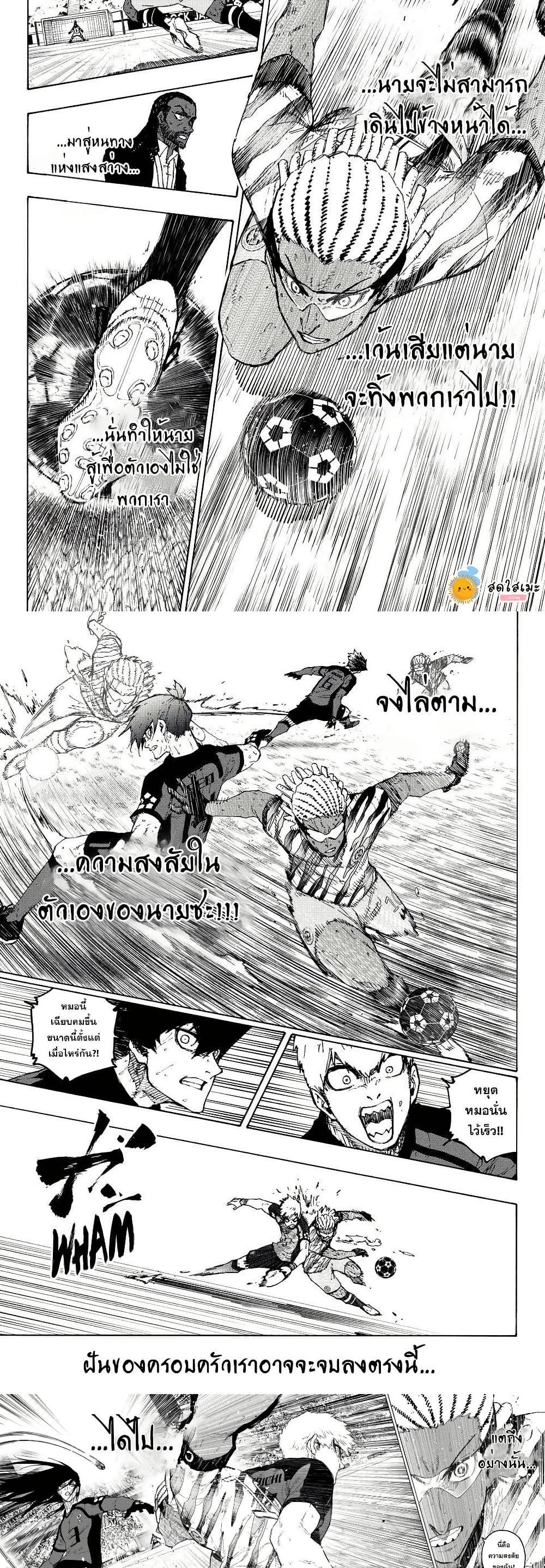 Manga-lc-com อ่านมังงะ อ่านการ์ตูน ออนไลน์ ฟรี Blue Lock ตอนที่ 1 2 3 4 5 6 7 8 9 10 11 12 13 14 ฟรี ไม่มีโฆษณา Manga-lc - อ่าน มังงะ อ่าน การ์ตูน ออนไลน์ อ่านมังงะ ฟรี