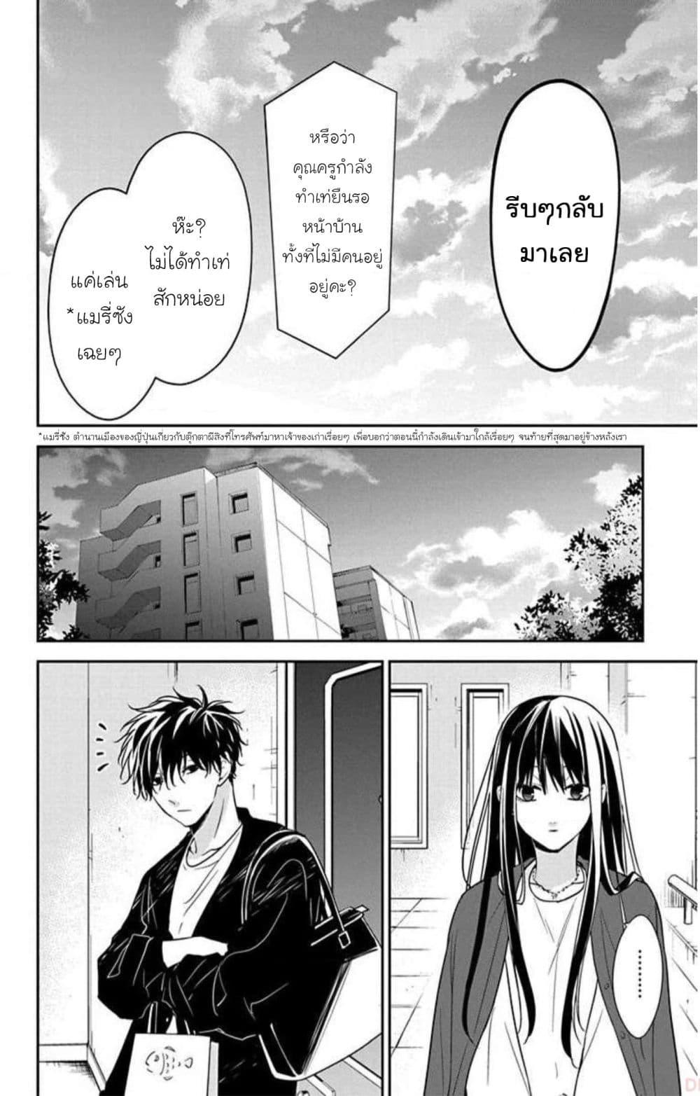 Manga-lc-com อ่านมังงะ อ่านการ์ตูน ออนไลน์ ฟรี Tsuiraku JK to Haijin Kyoushi ตอนที่ 1 2 3 4 5 6 7 8 9 10 11 12 13 14 ฟรี ไม่มีโฆษณา Manga-lc - อ่าน มังงะ อ่าน การ์ตูน ออนไลน์ อ่านมังงะ ฟรี