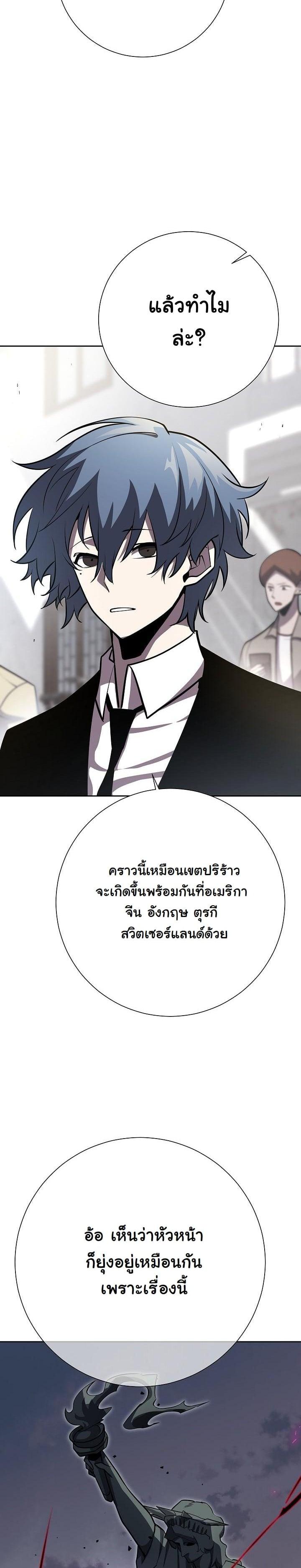 Manga-lc-com อ่านมังงะ อ่านการ์ตูน ออนไลน์ ฟรี The Sword God From a Ruined World ตอนที่ 1 2 3 4 5 6 7 8 9 10 11 12 13 14 ฟรี ไม่มีโฆษณา Manga-lc - อ่าน มังงะ อ่าน การ์ตูน ออนไลน์ อ่านมังงะ ฟรี