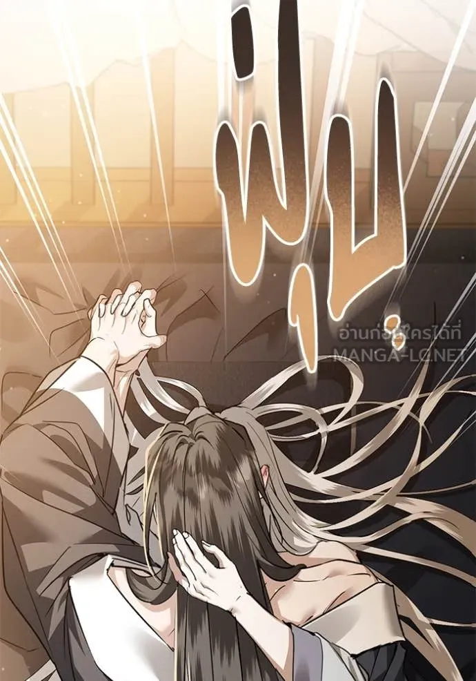 ยามหมาป่าทมิฬ ตอนที่ 75 รูปที่ 50