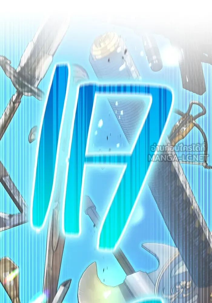 ฮันเตอร์สกิลโกง ตอนที่ 5 สุดแกร่งในตำนาน vs สุดแกร่งแห่ง รูปที่ 69