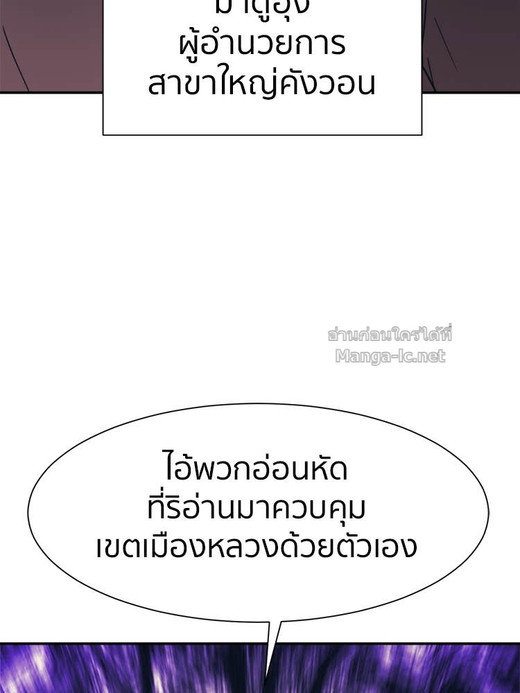 Doujin-Lc- อ่าน โดจิน มังฮวา เกาหลี ญี่ปุ่น จีน แปลไทย โคตรแกร่ง ตอนที่ 1 2 3 4 5 6 7 8 9 10 11 12 13 14 ฟรี ไม่มีโฆษณา อ่าน โดจิน Manhwa เกาหลี ญี่ปุ่น จีน เรามีครบ คัดมาให้เน้นๆ โดจิน 18+ รับประกันความฟินโดย Doujin Lc