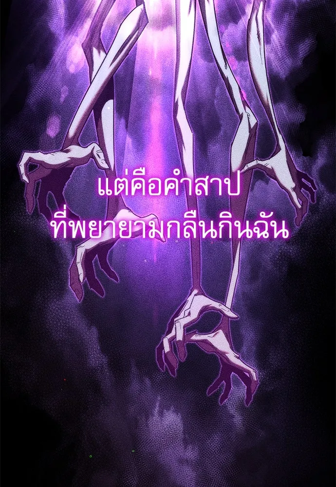 ชำแหละอะคาเดมีด้วยมีดแล่ปลา ตอนที่ 10 ออดิทอเร ดา ซิซิลเลีย (2) รูปที่ 175