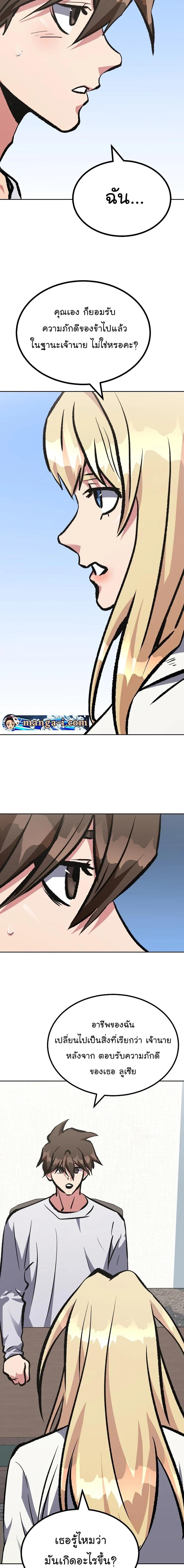 Manga-lc-com อ่านมังงะ อ่านการ์ตูน ออนไลน์ ฟรี Level 1 Player ตอนที่ 1 2 3 4 5 6 7 8 9 10 11 12 13 14 ฟรี ไม่มีโฆษณา Manga-lc - อ่าน มังงะ อ่าน การ์ตูน ออนไลน์ อ่านมังงะ ฟรี