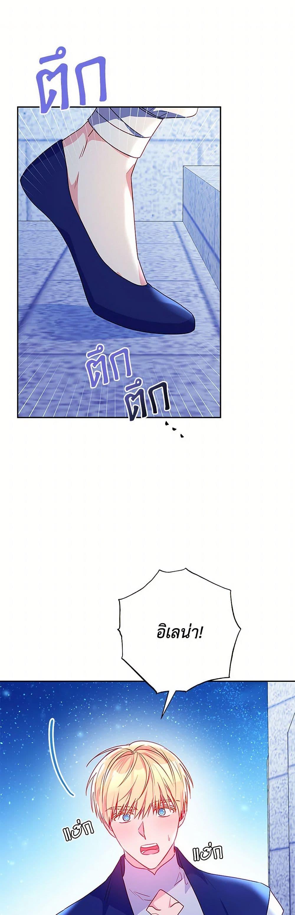 Manga-lc-com อ่านมังงะ อ่านการ์ตูน ออนไลน์ ฟรี Elena Evoy Observation Diary ตอนที่ 1 2 3 4 5 6 7 8 9 10 11 12 13 14 ฟรี ไม่มีโฆษณา Manga-lc - อ่าน มังงะ อ่าน การ์ตูน ออนไลน์ อ่านมังงะ ฟรี