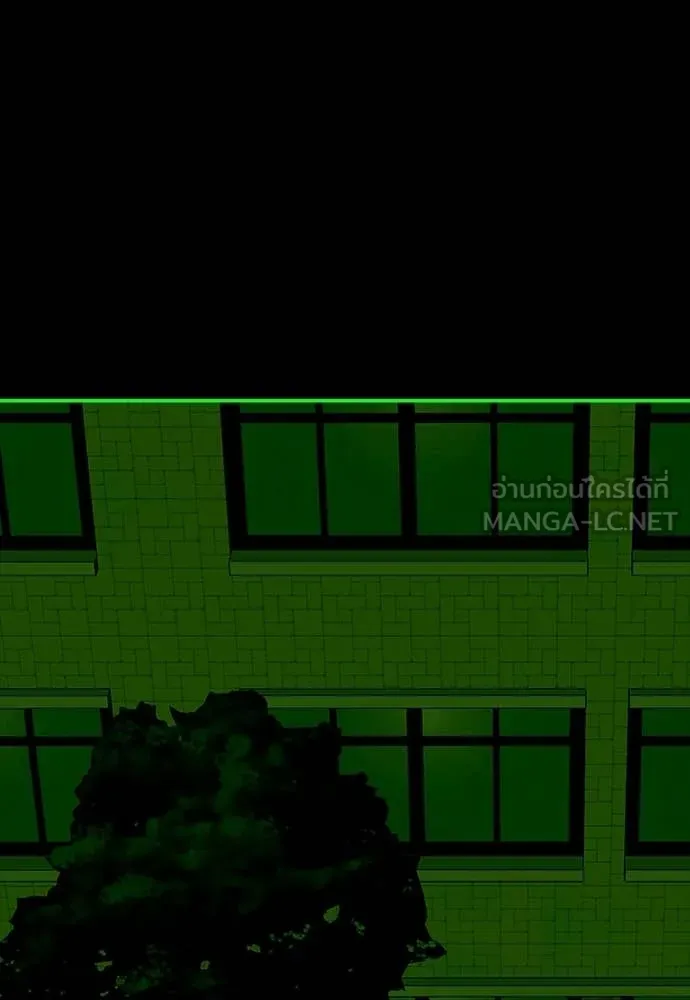 ฉันเนี่ยนะ ตอนที่ 85 รูปที่ 78