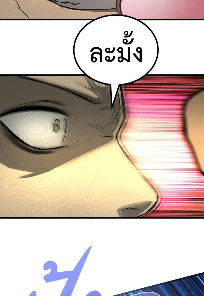 ผู้คุมหมายเลข 0 ตอนที่ 39 รูปที่ 52