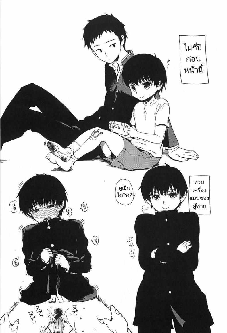 Doujin-Lc- อ่าน โดจิน มังฮวา เกาหลี ญี่ปุ่น จีน แปลไทย เทศกาลงานดอกไม้ไฟในหน้าร้อน [Ishikawa Shisuke] Summer Festival ตอนที่ 1 2 3 4 5 6 7 8 9 10 11 12 13 14 ฟรี ไม่มีโฆษณา อ่าน โดจิน Manhwa เกาหลี ญี่ปุ่น จีน เรามีครบ คัดมาให้เน้นๆ โดจิน 18+ รับประกันความฟินโดย  Doujin Lc