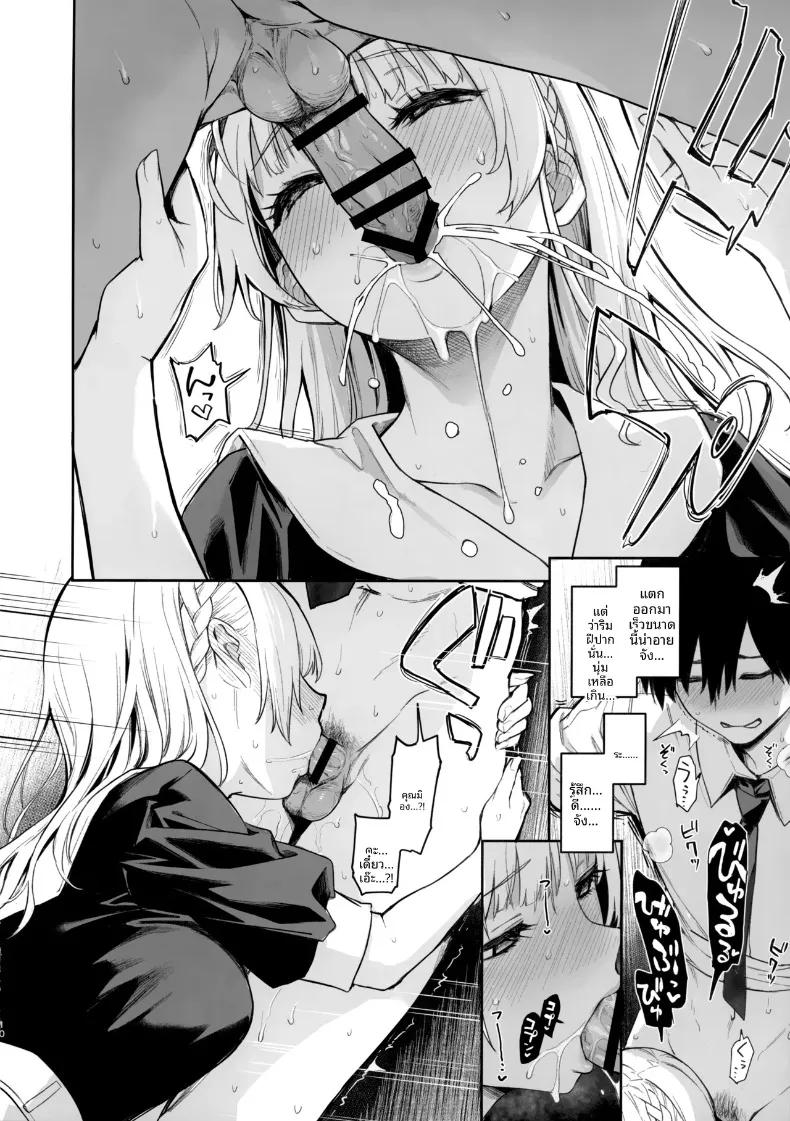Doujin-Lc- อ่าน โดจิน มังฮวา เกาหลี ญี่ปุ่น จีน แปลไทย บันทึกการทำงานของสภานักเรียนซักคิวบัส (Michiking) ตอนที่ 1 2 3 4 5 6 7 8 9 10 11 12 13 14 ฟรี ไม่มีโฆษณา อ่าน โดจิน Manhwa เกาหลี ญี่ปุ่น จีน เรามีครบ คัดมาให้เน้นๆ โดจิน 18+ รับประกันความฟินโดย  Doujin Lc