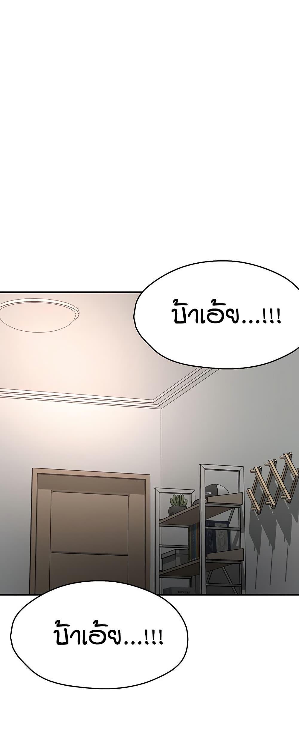 Doujin-Lc- อ่าน โดจิน มังฮวา เกาหลี ญี่ปุ่น จีน แปลไทย Yogurt Delivery Lady ตอนที่ 1 2 3 4 5 6 7 8 9 10 11 12 13 14 ฟรี ไม่มีโฆษณา อ่าน โดจิน Manhwa เกาหลี ญี่ปุ่น จีน เรามีครบ คัดมาให้เน้นๆ โดจิน 18+ รับประกันความฟินโดย  Doujin Lc